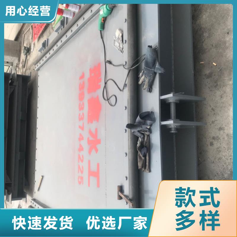 平板鋼閘門