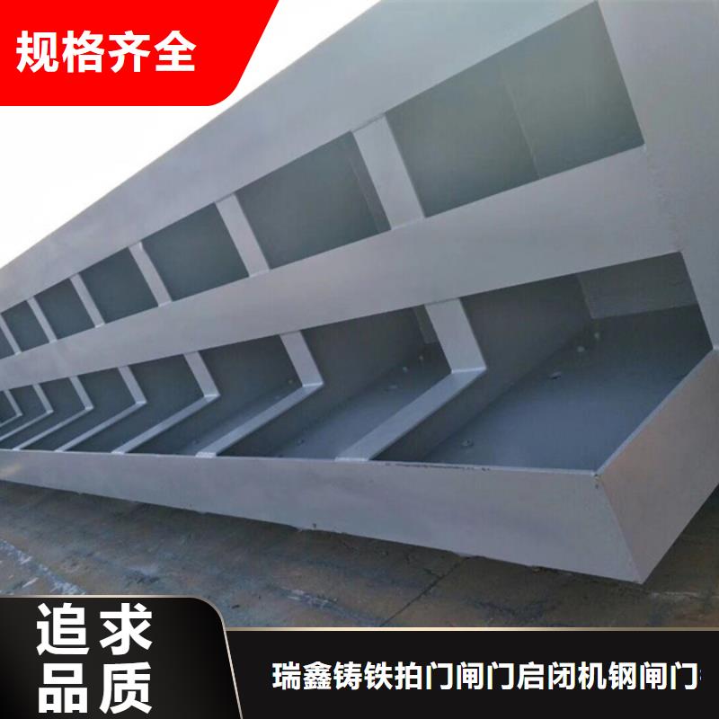 潛孔式鋼制閘門