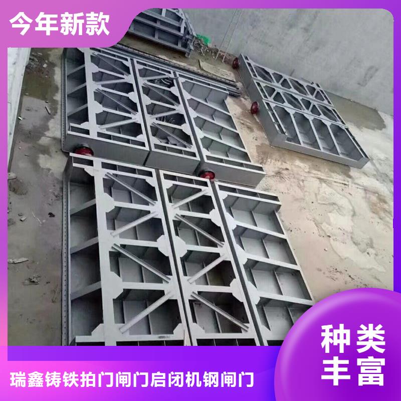 機閘一體閘門