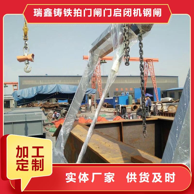 機(jī)閘一體鋼制閘門期待與您合作
