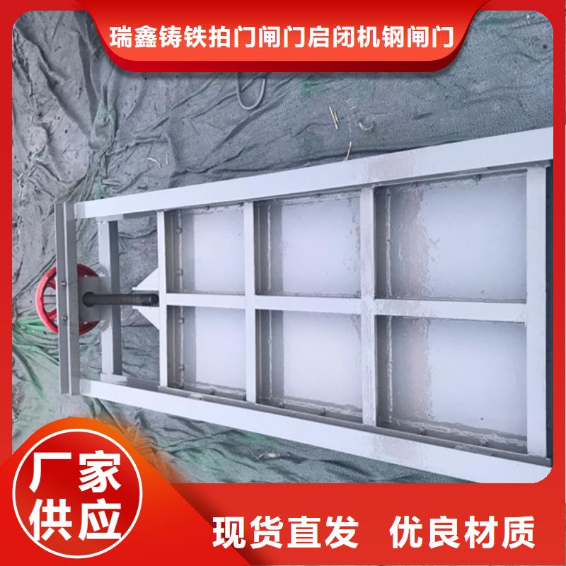 聞喜縣鋼壩閘門廠家參數