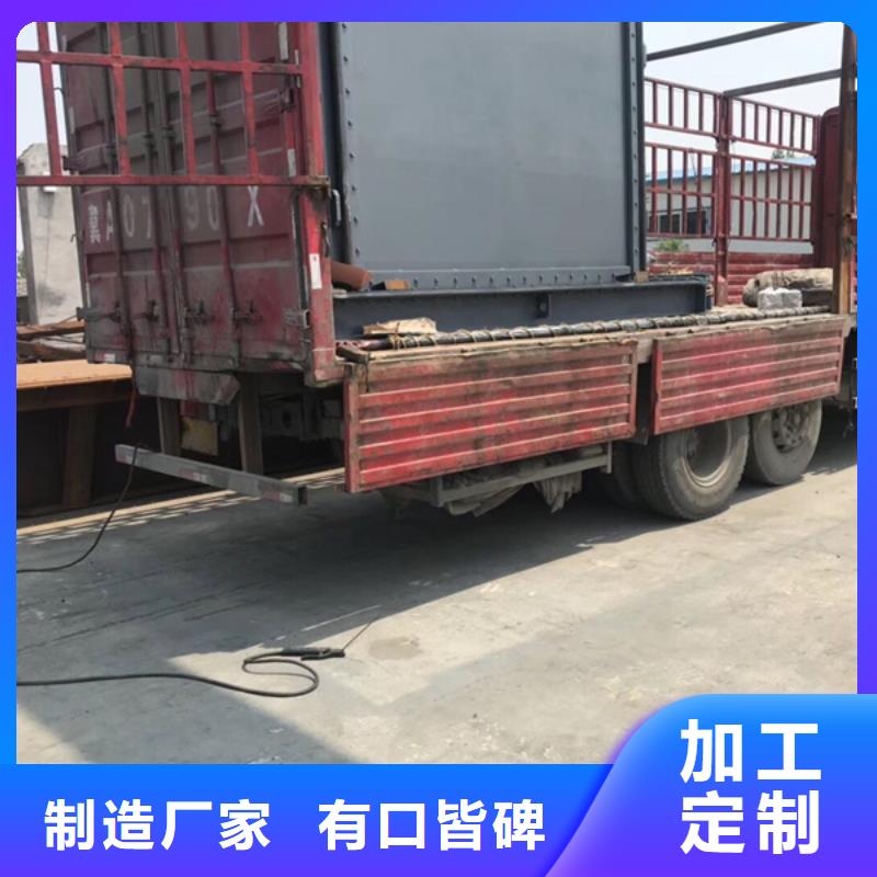 水庫工程鋼閘門