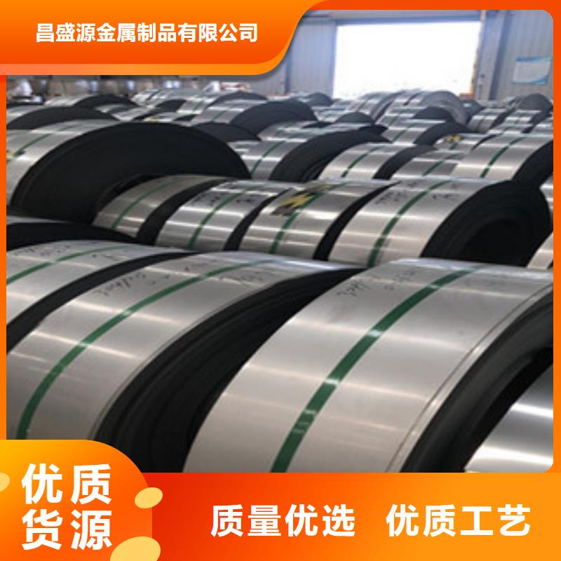 省心：201不锈钢板厂家