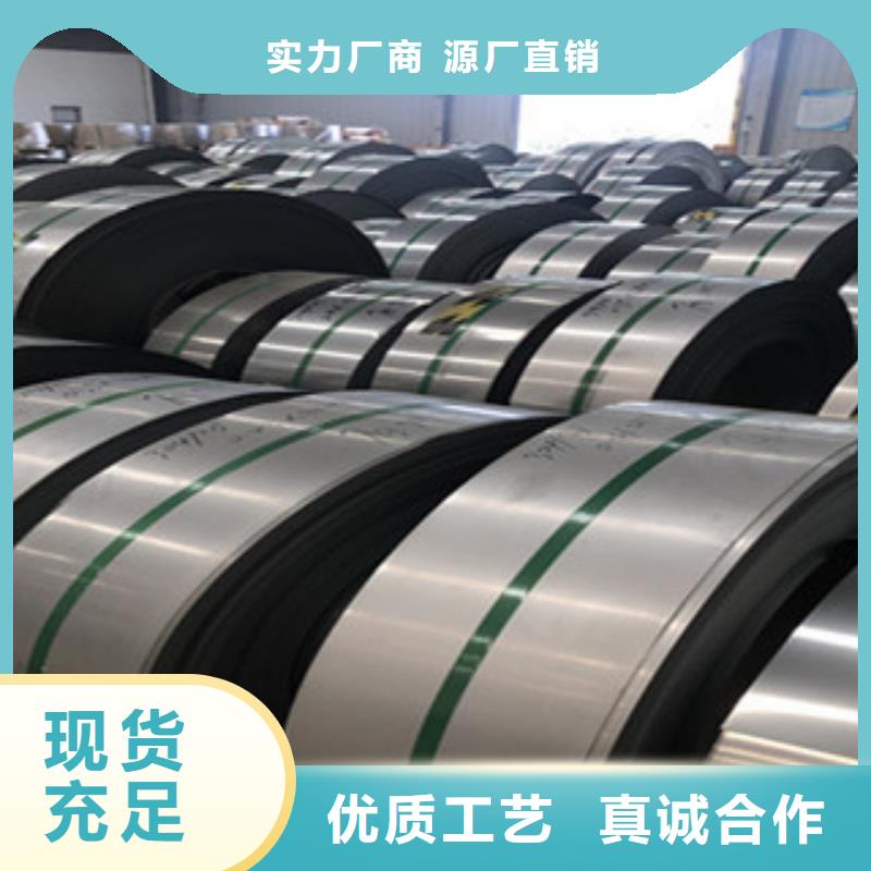 寶鋼201不銹鋼板總代理價(jià)格合理