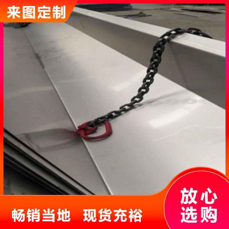 304不銹鋼板總代直銷