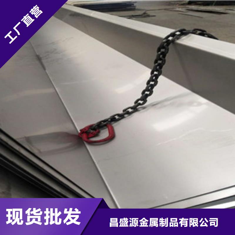 不銹鋼板,冷軋不銹鋼板誠信為本