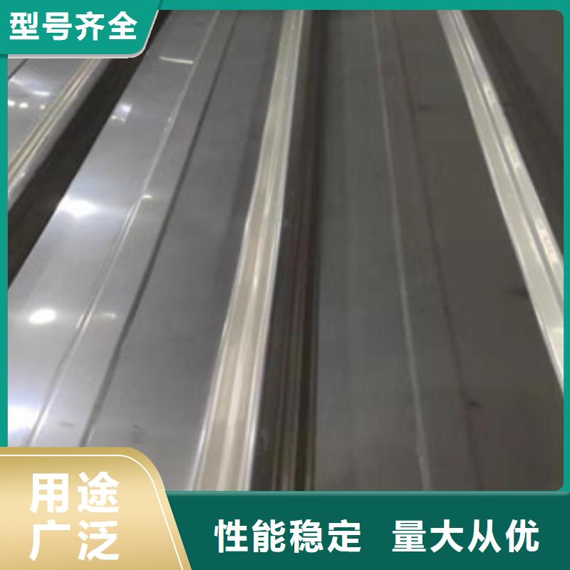 304不锈钢板视频-淮安市304不锈钢板-附近可服务区域清浦|淮阴|宿迁|泰州|南通|盐城