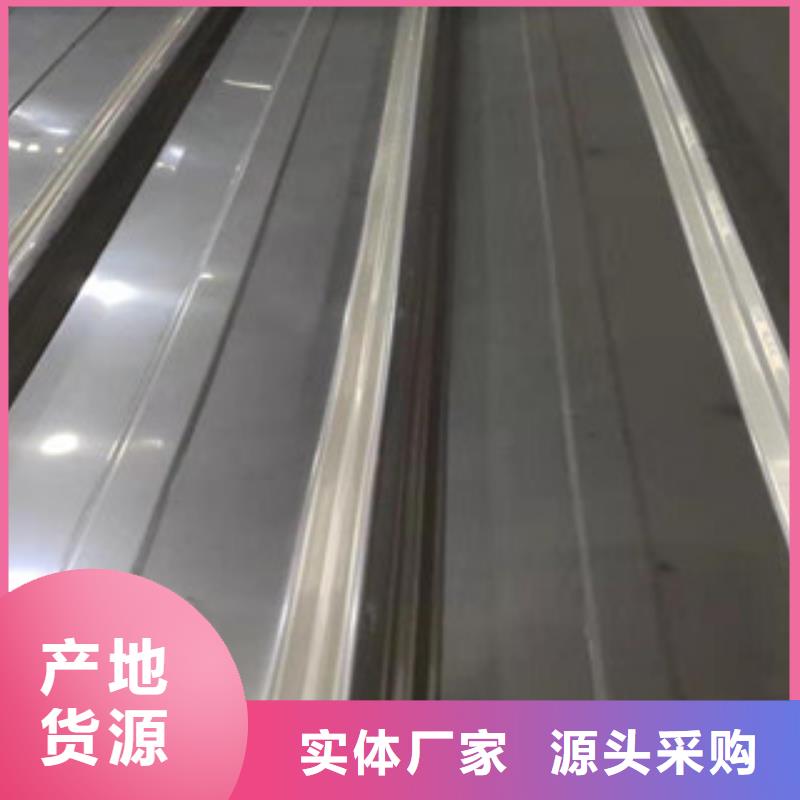 316L張浦不銹鋼板物美價廉廠家
