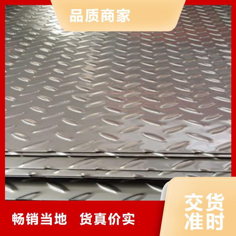 脫硫塔專用316L不銹鋼板廠批發價格