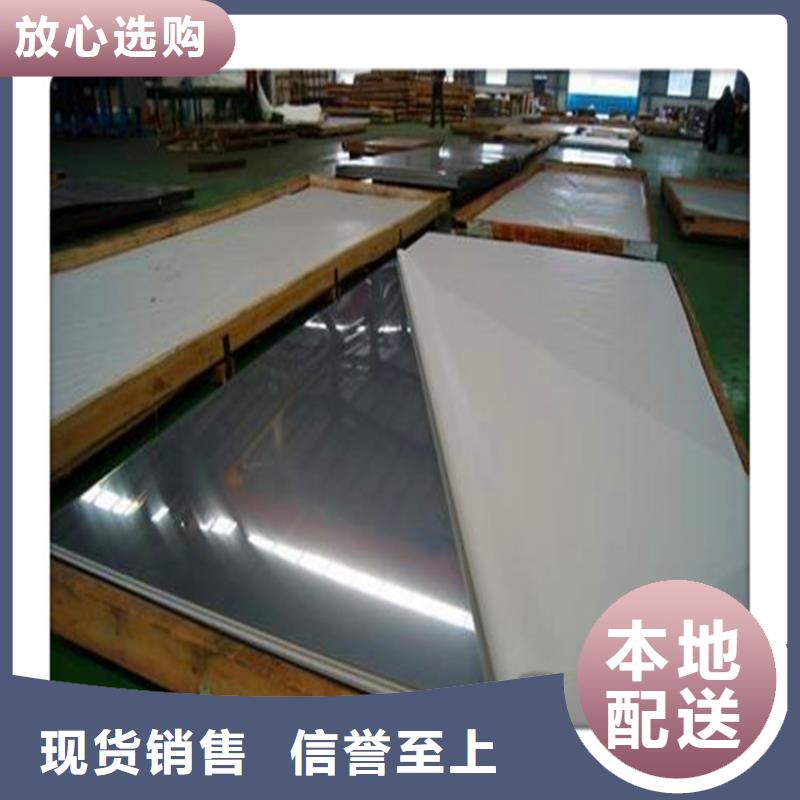 304不锈钢板视频-304不锈钢板|湖南省张家界市|武陵源|慈利|岳阳|永州|娄底|长沙|怀化