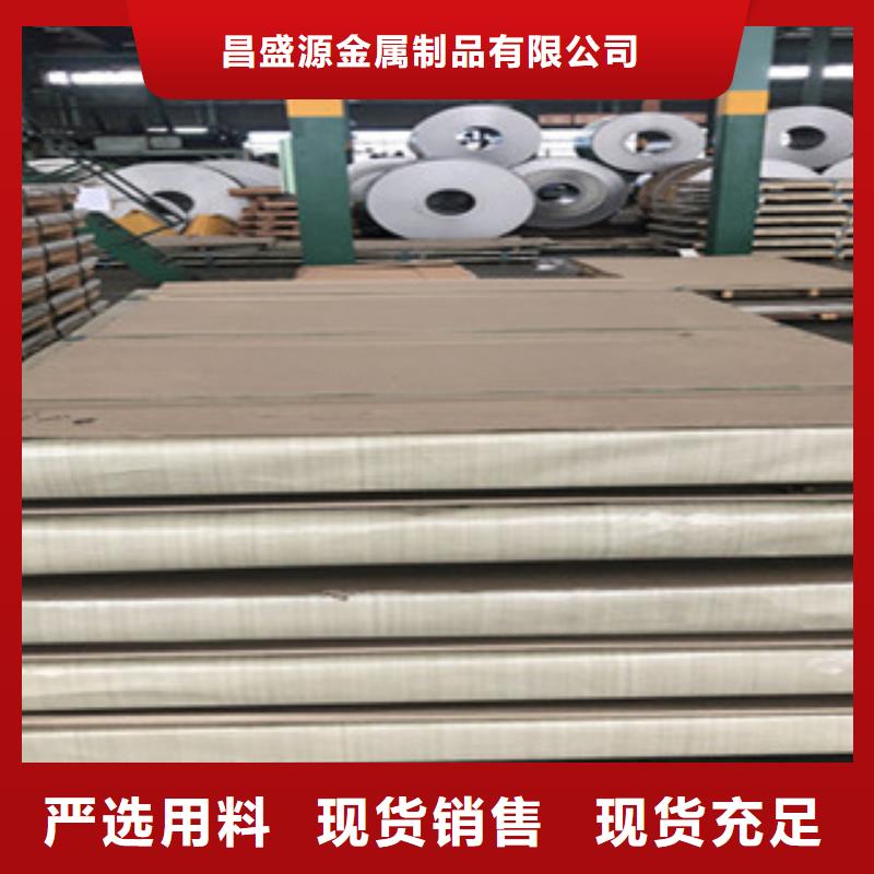 不銹鋼板不銹鋼天溝規格齊全