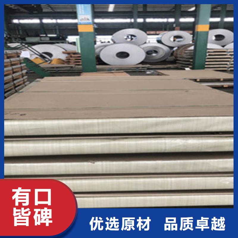 304不銹鋼保溫皮物美價廉廠家