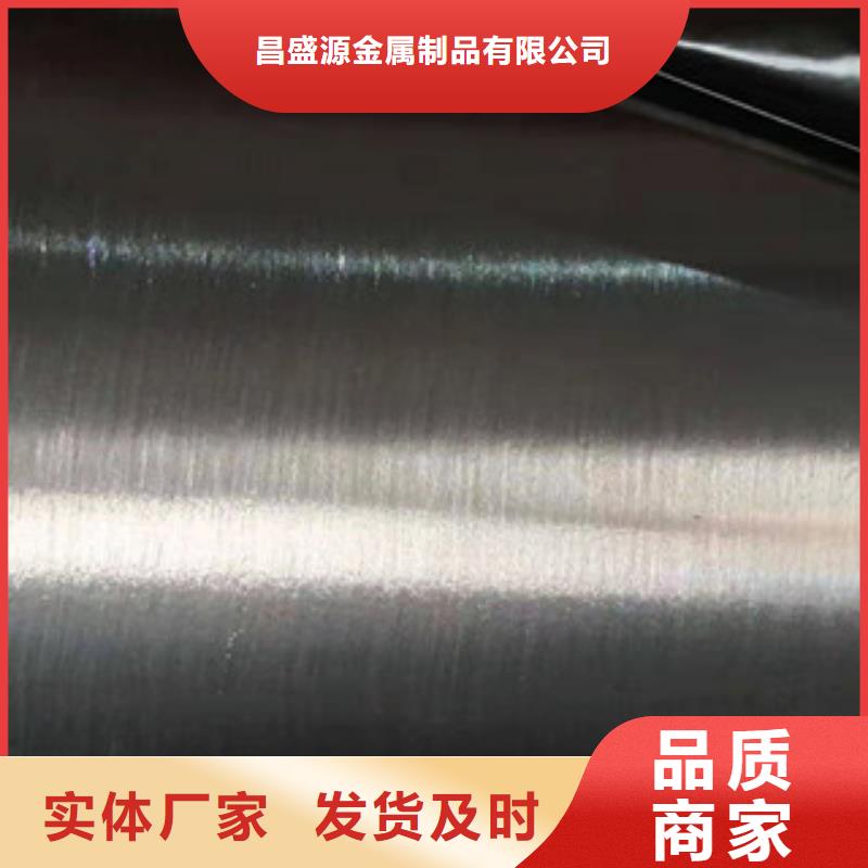 寶鋼201不銹鋼板保證材質廠家直供