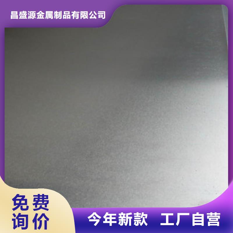 不锈钢板无缝不锈钢管源头直供