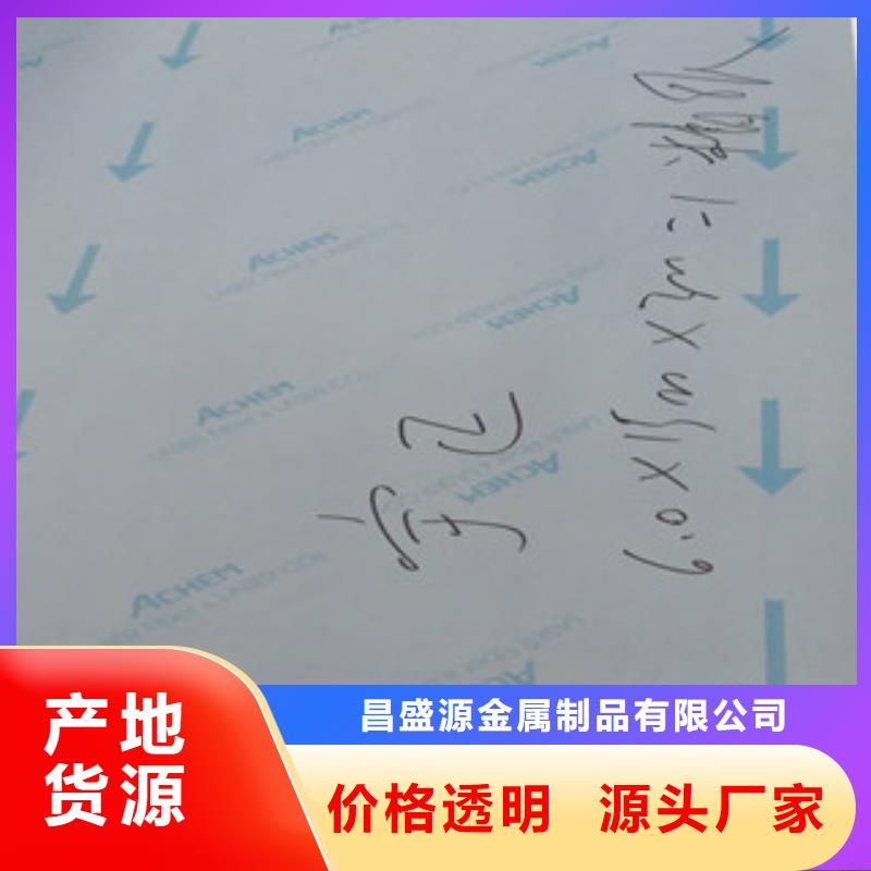 不銹鋼板,冷軋不銹鋼板誠信為本