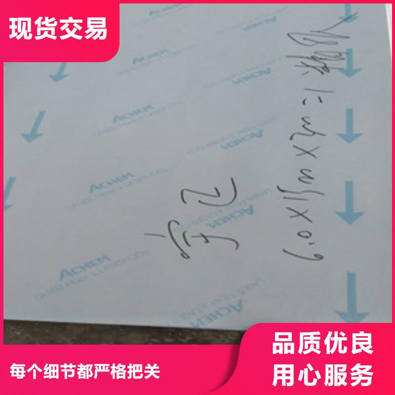 張浦30408不銹鋼板總代理價格合理