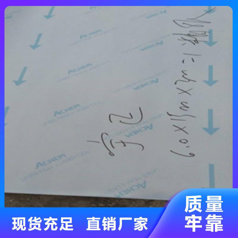 脫硫塔專用316L不銹鋼板廠批發價格