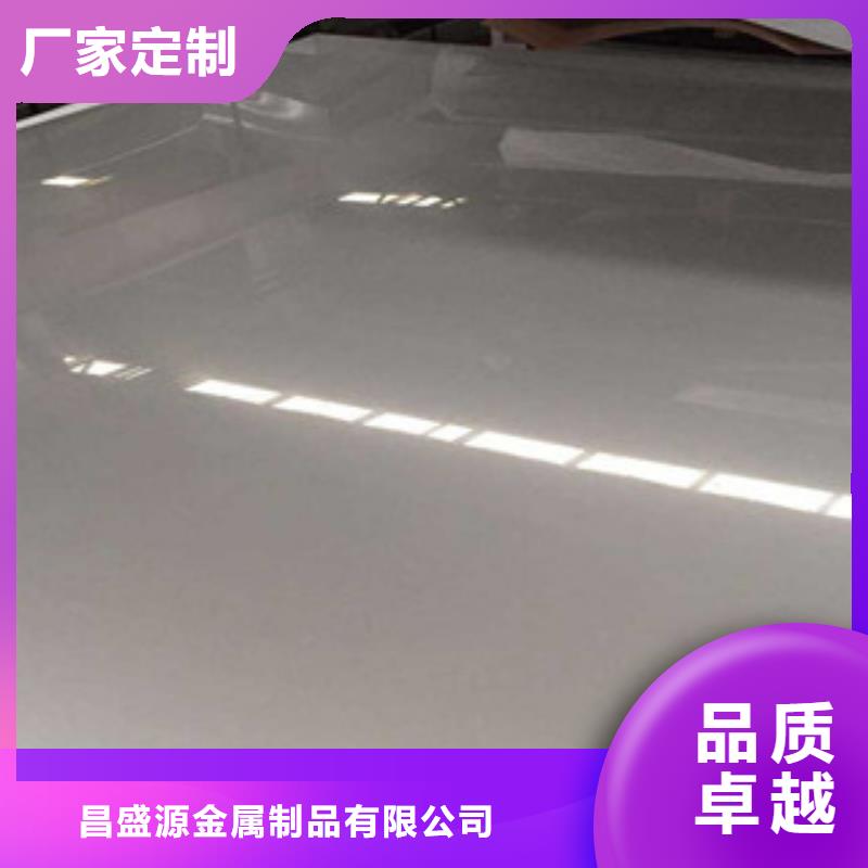 脫硫塔專用316L不銹鋼板廠批發價格