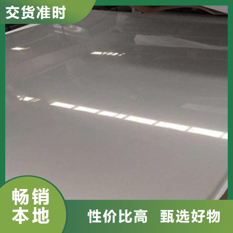不锈钢板不锈钢天沟规格齐全