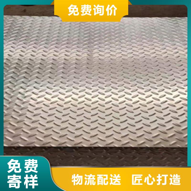 304不锈钢板视频-淮安市304不锈钢板-附近可服务区域清浦|淮阴|宿迁|泰州|南通|盐城