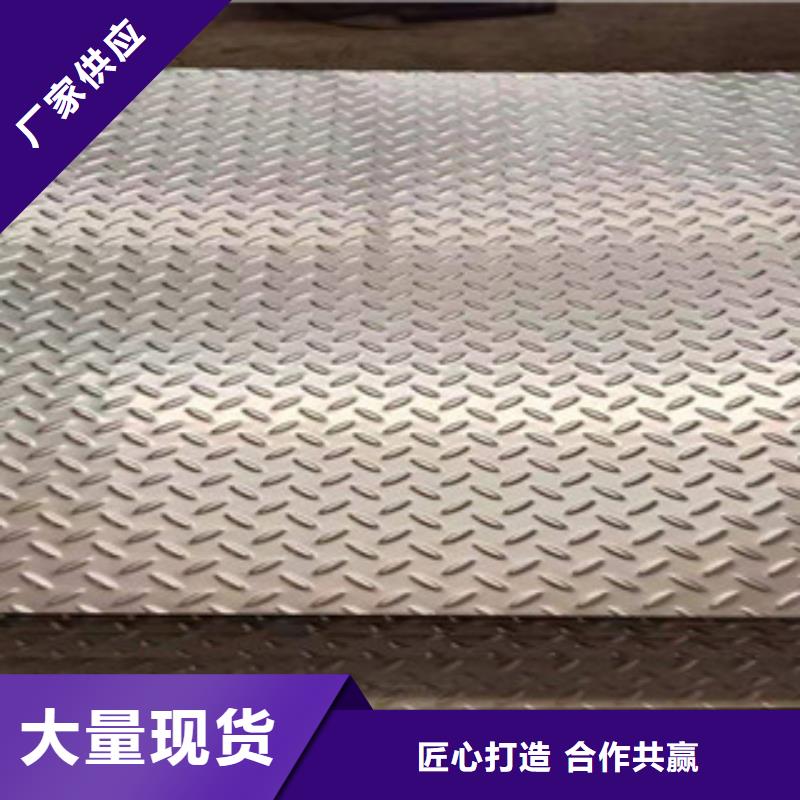 【不銹鋼板-201不銹鋼管專業的生產廠家】