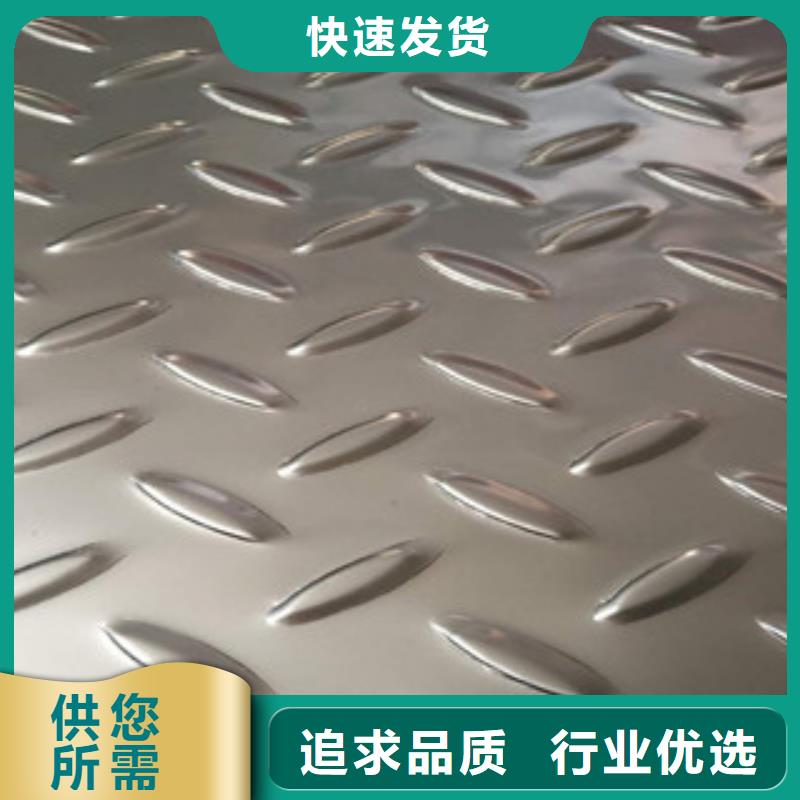 不銹鋼板-304不銹鋼管超產品在細節