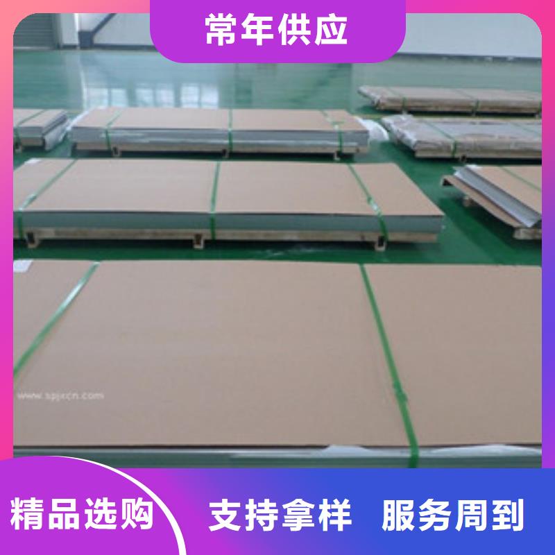 不銹鋼板-304不銹鋼管超產品在細節