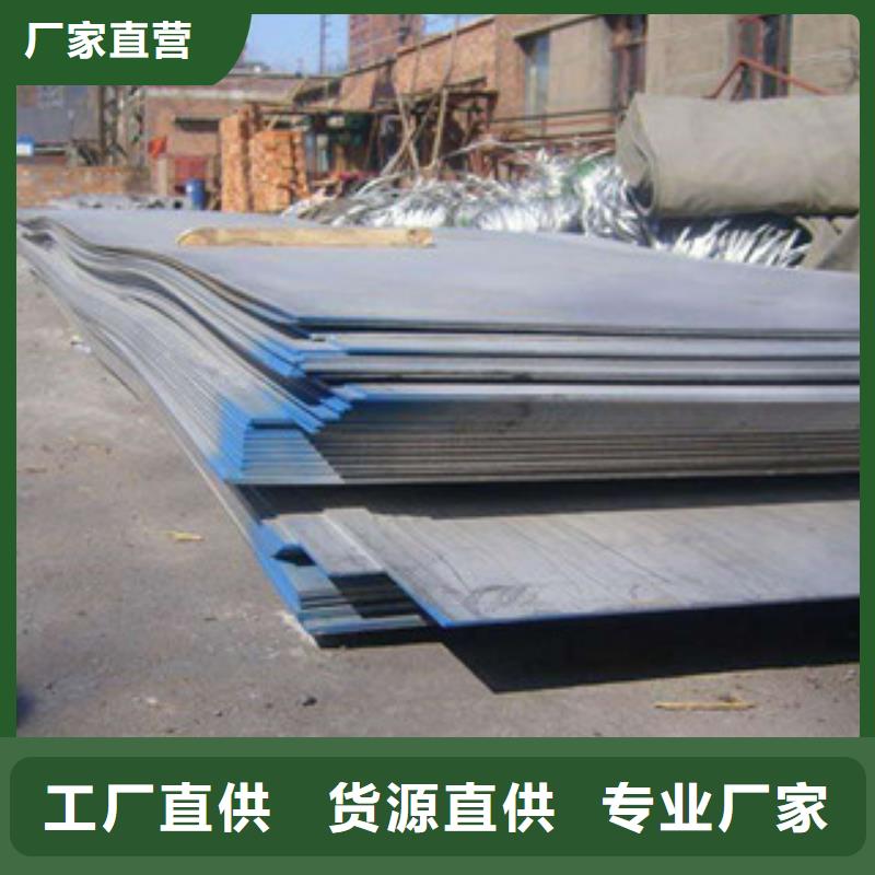 鏡面不銹鋼板廠家歡迎來(lái)電