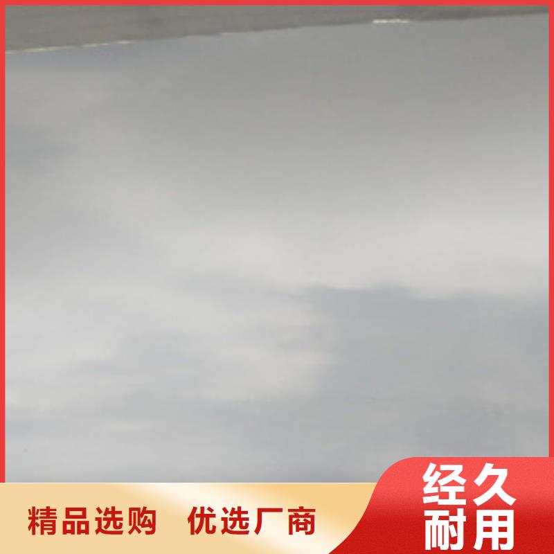 【不銹鋼板-201不銹鋼管專業的生產廠家】