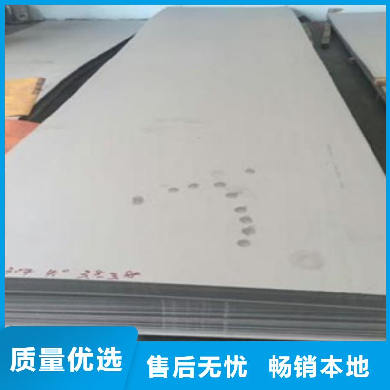 張浦30408不銹鋼板總代理價格合理