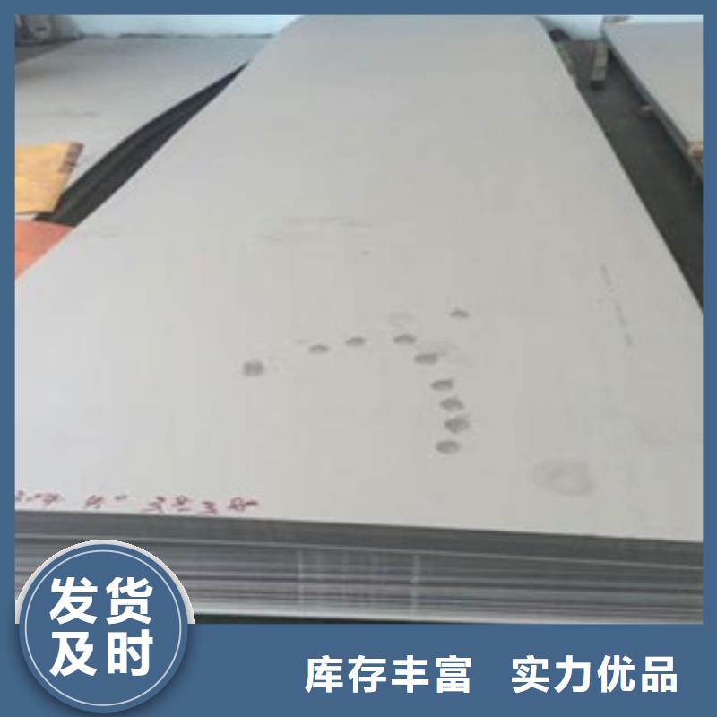 【不銹鋼板-201不銹鋼管專業的生產廠家】