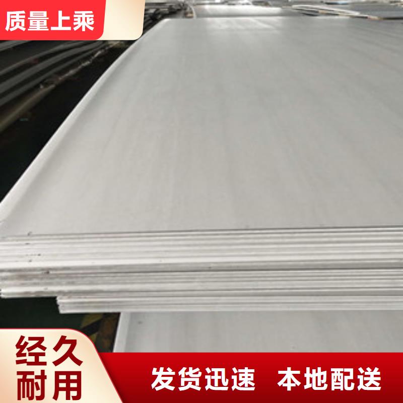 不銹鋼板-304不銹鋼管超產品在細節