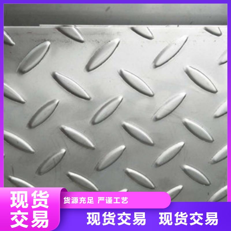 不銹鋼板,冷軋不銹鋼板誠信為本