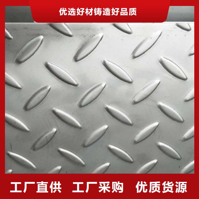 【不銹鋼板-201不銹鋼管專業的生產廠家】