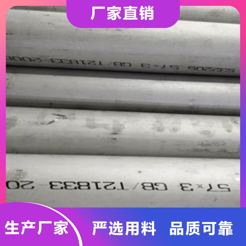 厚壁321不銹鋼管咨詢