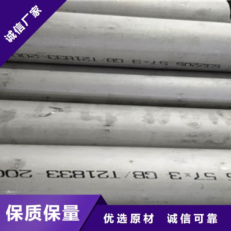 304不銹鋼拉絲方管廠家發貨