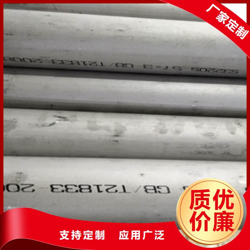 30408不銹鋼焊管生產廠家