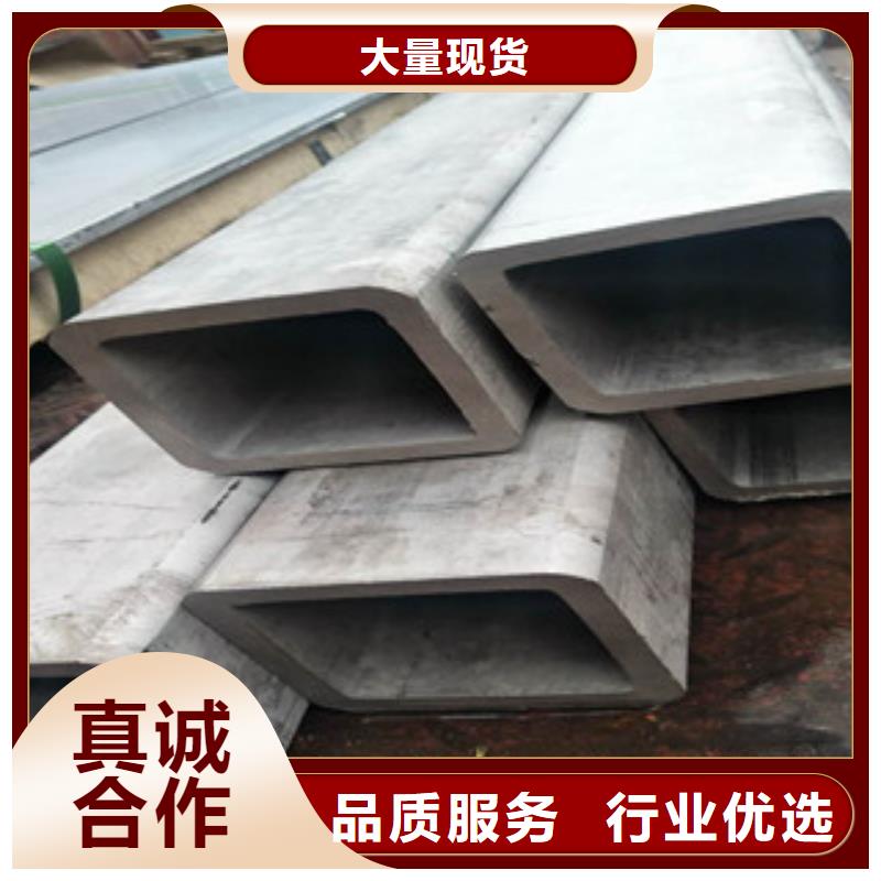 不銹鋼管304不銹鋼管實力公司