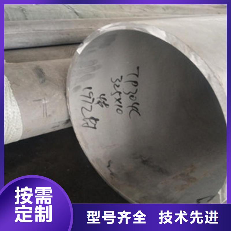 316L無縫不銹鋼管質優價廉