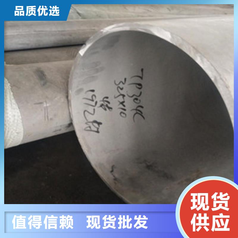 不銹鋼管304不銹鋼管實力公司