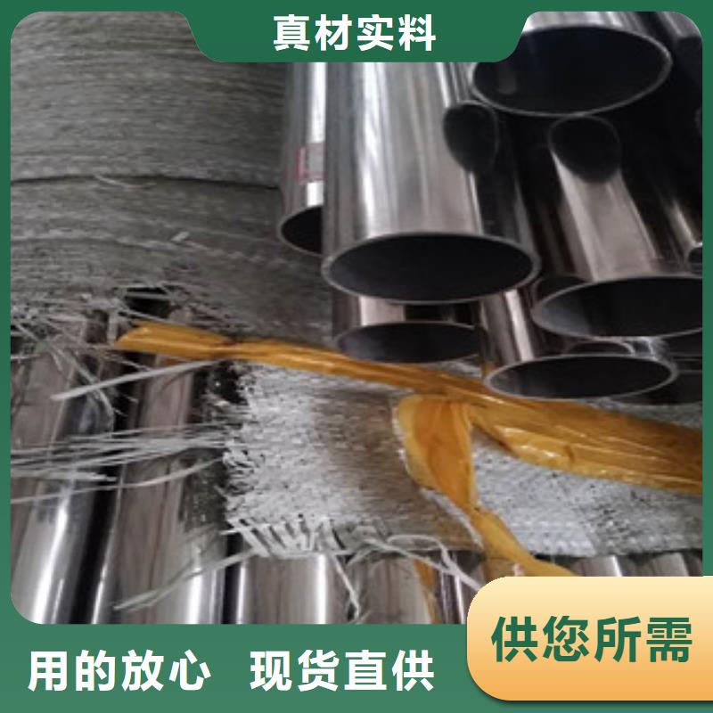 不锈钢管【304不锈钢管】安装简单|荔浦|雁山|钦州|防城港|玉林|来宾|百色|崇左生产商