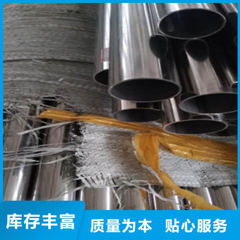不锈钢管201不锈钢管厂家直营