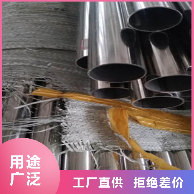 304不銹鋼圓管制造商家