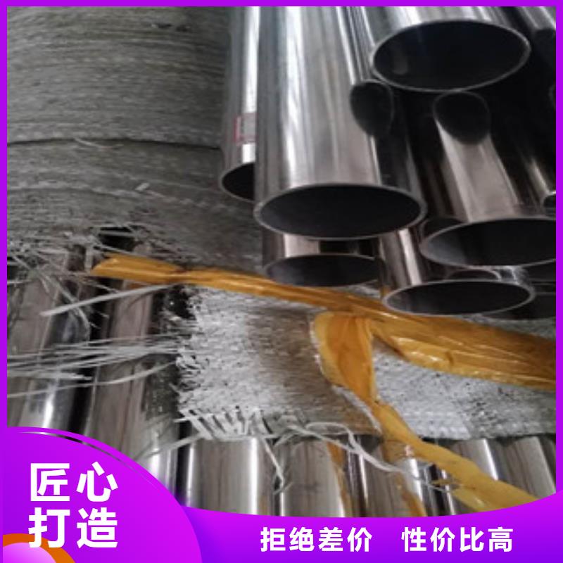 2205大直徑不銹鋼焊管可零切價(jià)格合理