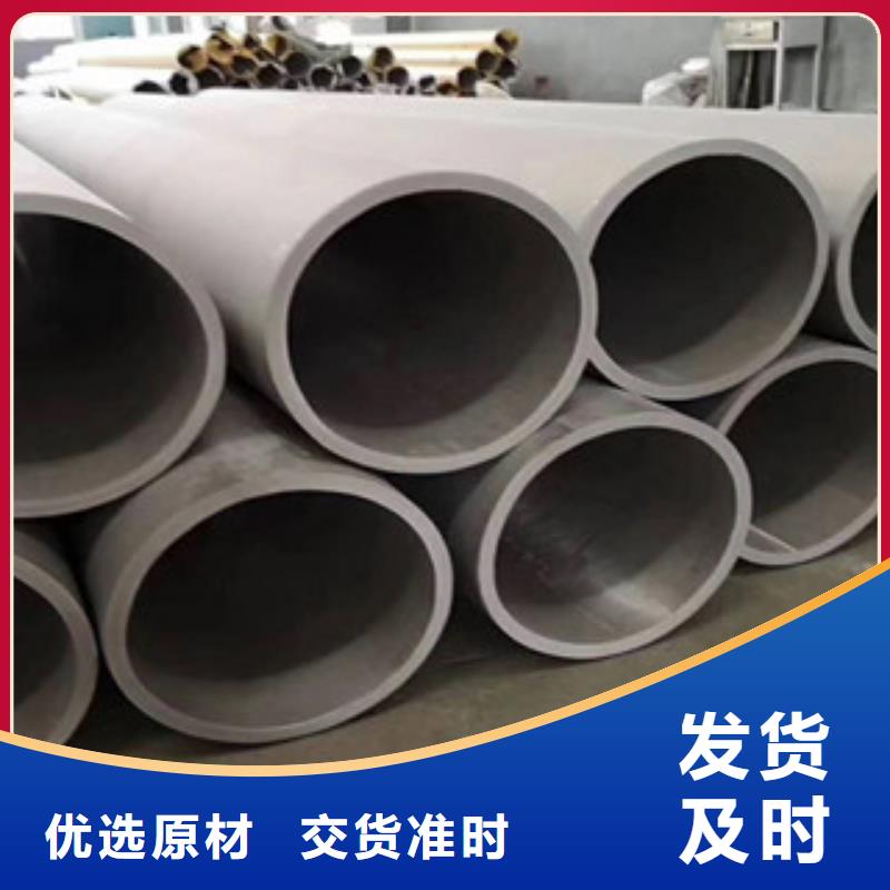 304不銹鋼焊接管現(xiàn)貨廠家