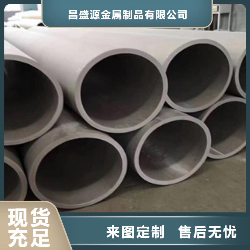 不锈钢管201不锈钢管品质服务