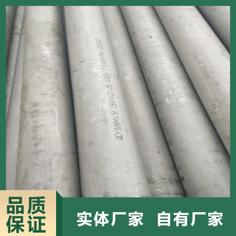2520不銹鋼焊管批發價格