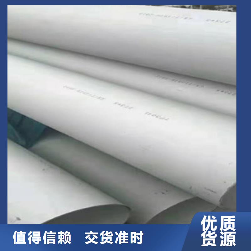 304不銹鋼工業焊接管廠家發貨