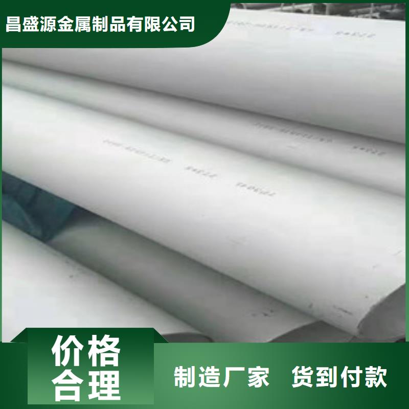 201不銹鋼無縫管廠家國標現貨