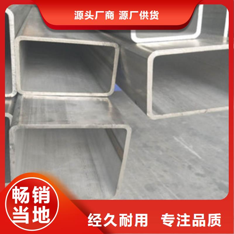 不銹鋼螺旋風管規格齊全材質保證